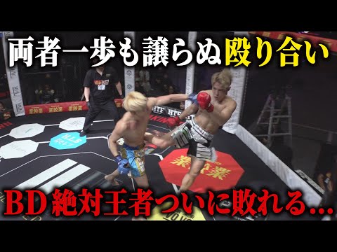 ハイレベルな攻防戦！井原良太郎 vs YURA/試合映像【BreakingDown14】