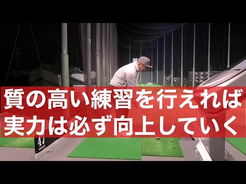 【効率的に上達するために】自分のテーマを持つ事が大事　最近の練習ルーティンをご紹介【片手打ち】【目的意識】