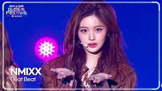 Beat Beat - NMIXX 엔믹스 [2024 MUSIC BANK GFJ]  KBS WORLD TV 241219