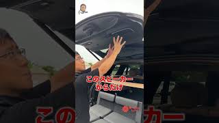 これ使いこなせる人は 日本に何人？ ランドローバー RangeRover  E-CarLife with 五味やすたか