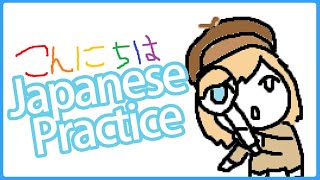 【Japanese Practice】please teach me! #amelive #hololiveEnglish #holoMyth