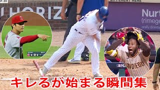 【激怒！怒りの大遠投！】キレる・煽るが始まる瞬間集！！(2022完全版)