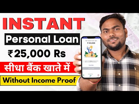 loan app fast approval 2023 | instant loan app without income proof | instant loan app