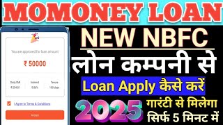 MoMoney New NBFC RBI REGISTERED LOAN COMPANY//HOW TO APPLY PERSONAL LOAN ON MOMONEY APP FULL DETAILS