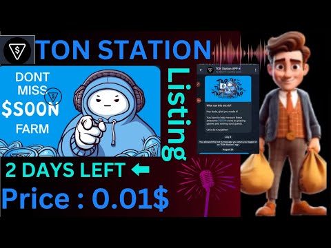 TON STATION ⛽ LISTING DATE CONFIRM 🔥 Mining Ends Soon✅ Ton Station 🚉 SOON 🔜 Airdrop || Soon TGE 🔥✅