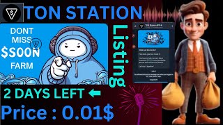 TON STATION ⛽ LISTING DATE CONFIRM 🔥 Mining Ends Soon✅ Ton Station 🚉 SOON 🔜 Airdrop || Soon TGE 🔥✅