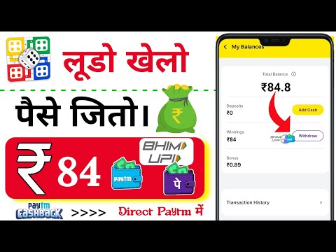 New Ludo Earning App 2022 || New Ludo Earning App Today 🤑 || Ludo Earning App Today 2022