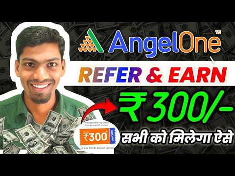 🔥 New Earning App Today | Angel One App Refer Karke Paise Kaise Kamaye | Angel One Refer & Earn 2025