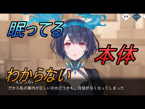 【トワツガイ】混ざってる(CV近藤玲奈/立花理香/MAO)