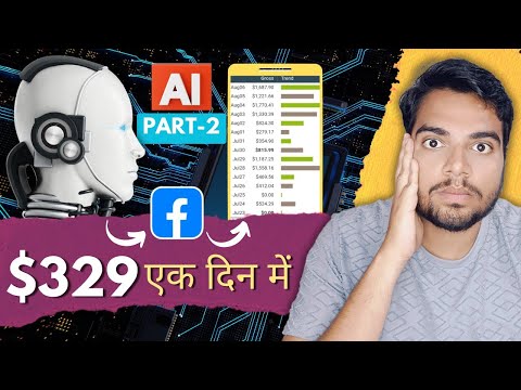 ClickBank $329/Day Using Ai | Facebook Ads |  Affiliate Marketing For Beginners 2024 (Hindi)