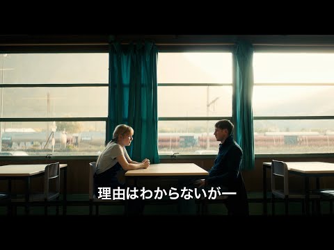 『12日の殺人』特報解禁！2024年3月15日(金)公開【STAR CHANNEL MOVIES】