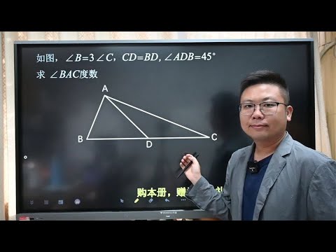 二十多年前的初中数学竞赛题什么难度？