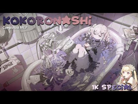 Kokoronashi // Complete MEP