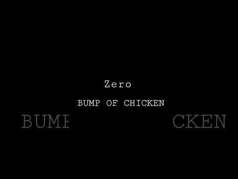 【Daiju】高校生が歌うゼロ BUMP OF CHICKEN