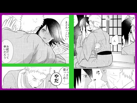 【マンガ動画】ナルト 漫画 | Naruto | 超全忍集結2022 お品書き【ナルサス】