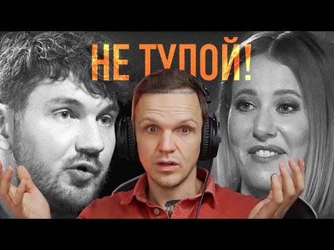 СТАС АЙ КАК ПРОСТО У СОБЧАК (часть 1)