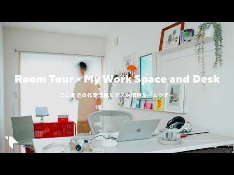 Room Tour - My Workspace and Desk Setup