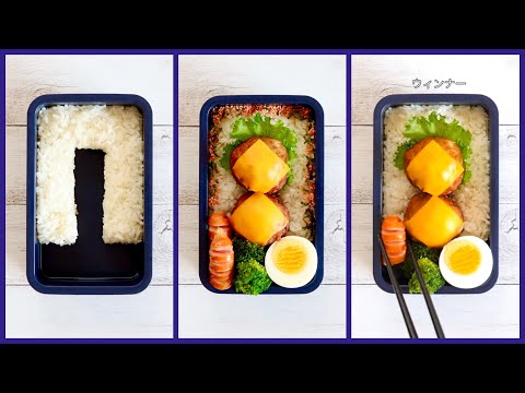 How to pack Japanese Bento🍱 Lunch Box #3