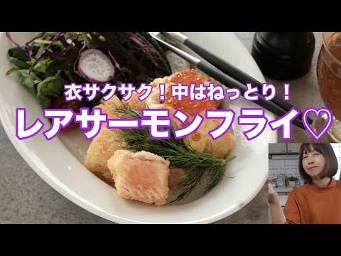 衣はサクサク、中は生！味噌マヨタルタルに、イクラもON💜簡単だけど豪華！ご馳走！