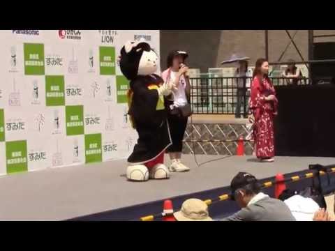 墨田区向島の向嶋言問姐さん　ご当地キャラクターフェスティバルinすみだ2014　大横川親水公園