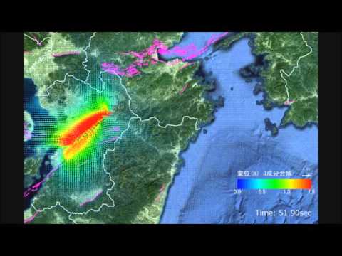 熊本地震M7.3（地震動伝播シミュレーション）