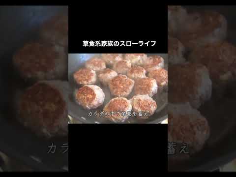 常備菜【秋のおすすめ食材で作りおき】秋のカラダに衣替えしませんか？秋は、栄養を蓄え冬への準備を。薬膳常備菜８品。＃ショート　＃shorts