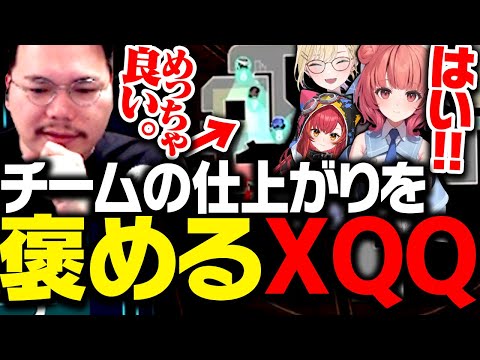 チームの仕上がりを褒めるXQQコーチ【VALORANT】