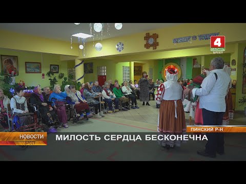 МИЛОСТЬ СЕРДЦА БЕСКОНЕЧНА