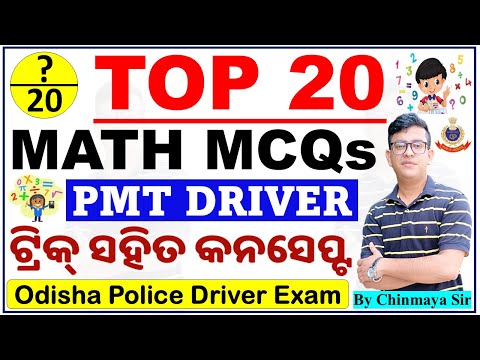 Selected Math Questions For PMT Driver Exam/Odisha Police Driver Math Questions/Math By Chinmaya Sir