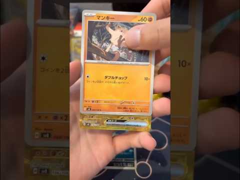 超電ブレイカー2BOX目　#ポケモンカード開封 #ポケカ開封動画 #ポケモンカード #ポケモン #超電ブレイカー