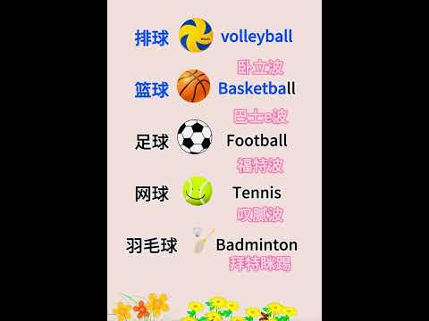 每天学习五句 #mandarin