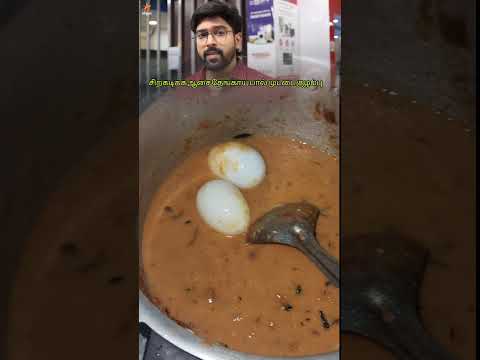 சிறகடிக்க ஆசை தேங்காய் பால் முட்டை குழம்பு #coconut milk egg kulambu #simple cooking #easy cooking