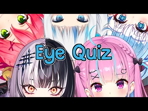 Hololive Eye Quiz (Old)