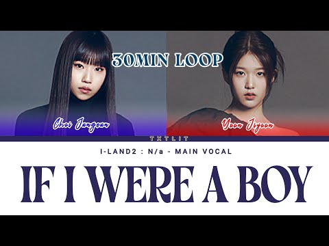 [30 MIN LOOP] ILAND2 'If I Were A Boy' || Jungeun Jiyoon