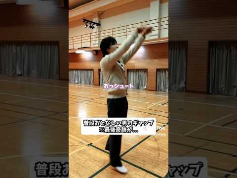 普段おとなしい男子のギャップ #歌舞伎町 #学生