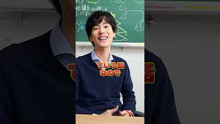 学年別【冬休みの過ごし方】　 #shorts