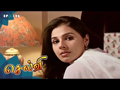 செல்வி - Selvi Episode 126 | Radhika Sarathkumar | Ultra Tamil TV Serial