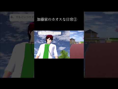 立派なお医者さん✨（サクラスクールシミュレーター）#SAKURAschoolsimulator