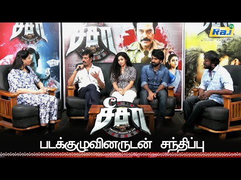 Seesa Movie Team Exclusive Interview | Natty Natarajan | New Year 2025 Special Program | Raj Tv