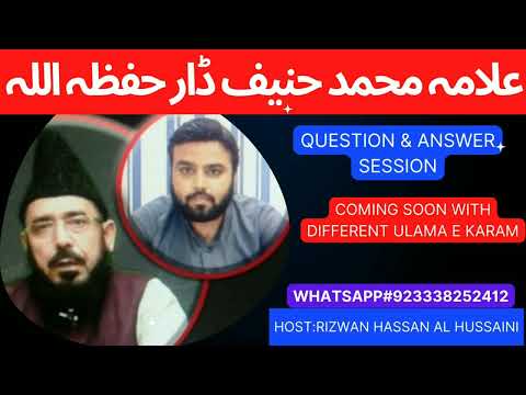 Live Questions and Answers sessions with Ulamaa of different sects, a new series of question answer