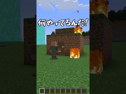 燃えた村人の家を助けてみた！【まいくら・マインクラフト】