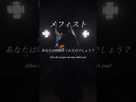 【TikTokで話題】メフィスト - 女王蜂 / A Cappella #cover #アカペラ #SERRA #推しの子