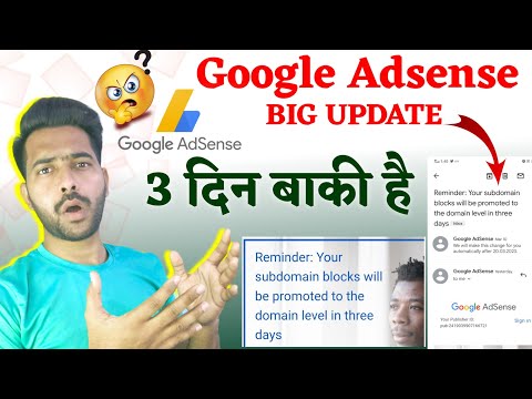 Reminder: Your subdomain blocks will be promoted to the domain level in three days || Adsense Update