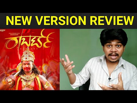 Roberrt Jai Sriram Song New version Review | Darshan | Likhith Shetty |