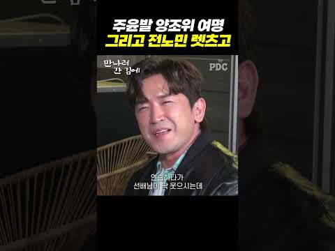 주윤발 양조위 여명 그리고 전노민 렛츠고