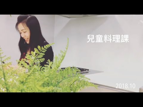 【料理課】醣？糖！傻傻分不清楚～ 孩子們的營養餐桌，花花老師一次說清楚 EP.28