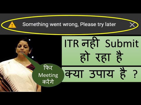 Something went wrong Please try later error New income tax return e filing portal पर  कैसे solve करे