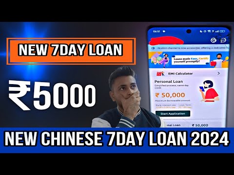 7 days loan app || new 7 days loan app || new 7 day loan app ||7 day loan app 2023 || Farji loan app