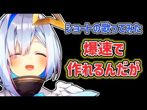 [Eng Sub] KANATA posted a short video of the song [Amane Kanata]