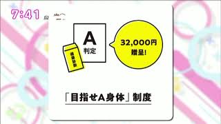 20241010 東京MXテレビ 「おはリナ！」ロング ver.